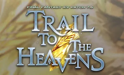 Trail to the Heavens screenshot